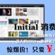 香港资料给我看一下